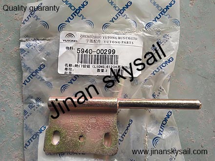 5940-00029  Yutong Side compartment door hinge   5940-00029